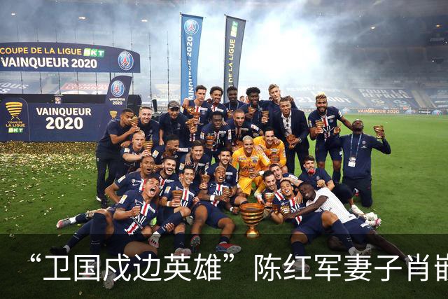 “卫国戍边英雄”陈红军妻子肖嵌文担任新职务，人生步入佳境！