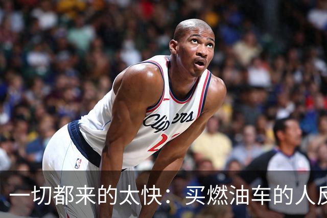 一切都来的太快：买燃油车的人反而变成了少数派？