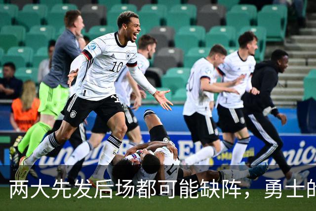两大先发后场都可能缺阵，勇士的伤病情况令人非常担心？