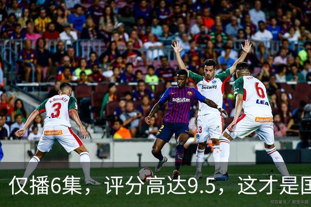 仅播6集，评分高达9.5，这才是国产悬疑剧该有的样子！