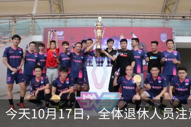 今天10月17日，全体退休人员注意：10月养老金发放，必查三项！