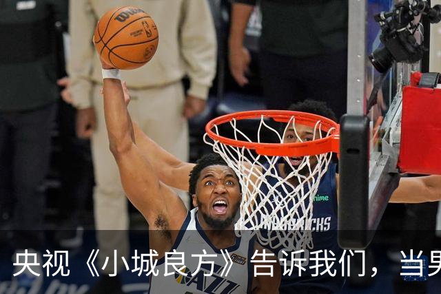 央视《小城良方》告诉我们，当男二太过惊艳时，肖战可以打酱油了