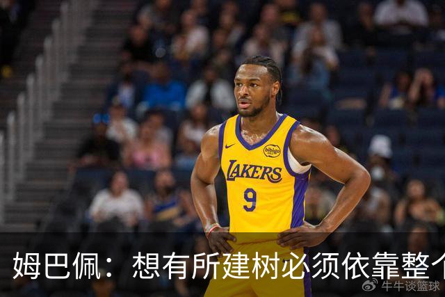 姆巴佩：想有所建树必须依靠整个团队 绝不能认为赛季已经结束