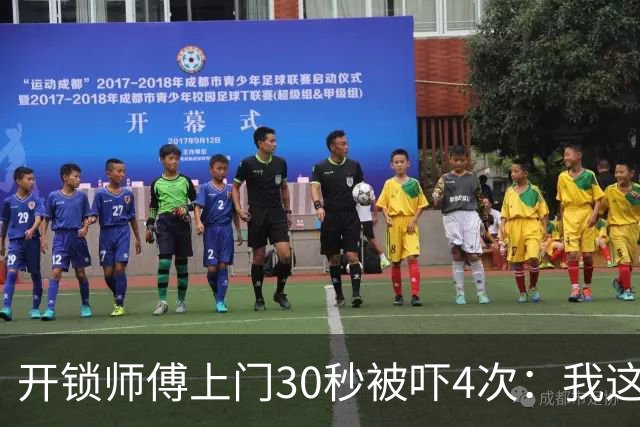 开锁师傅上门30秒被吓4次：我这是开到了刑部尚书家？