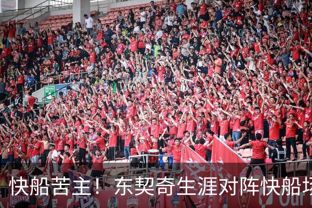 快船苦主！东契奇生涯对阵快船场均砍32.1分 历史第2仅次于恩比德