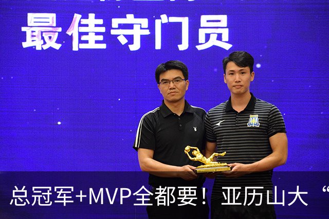 总冠军+MVP全都要！亚历山大“出局”后，火箭新核或成文班亚马新劲敌