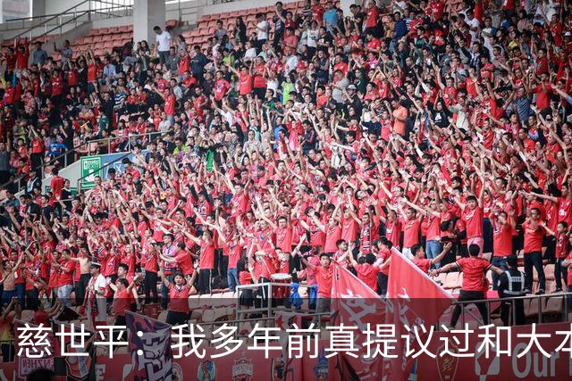 慈世平：我多年前真提议过和大本打格斗赛 那时网红拳击还没流行