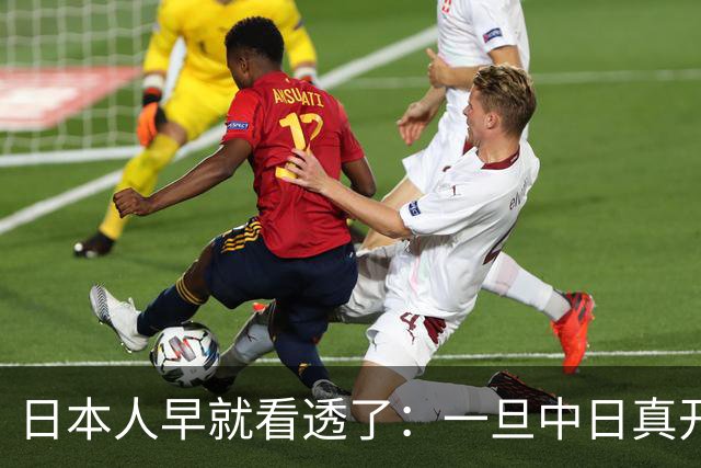 日本人早就看透了：一旦中日真开战，中国根本不是只算眼前这一仗