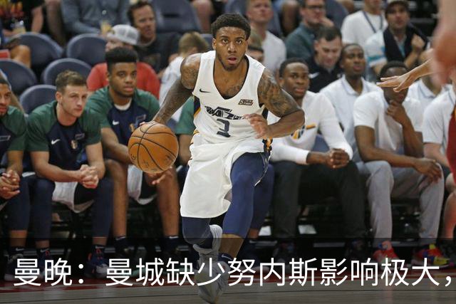 曼晚：曼城缺少努内斯影响极大，其他后卫对进攻帮助不大