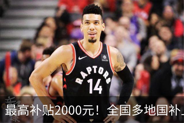 最高补贴2000元！全国多地国补上新：覆盖智能门锁、运动相机等