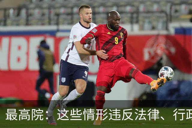 最高院：这些情形违反法律、行政法规强制性规定，借贷合同无效！