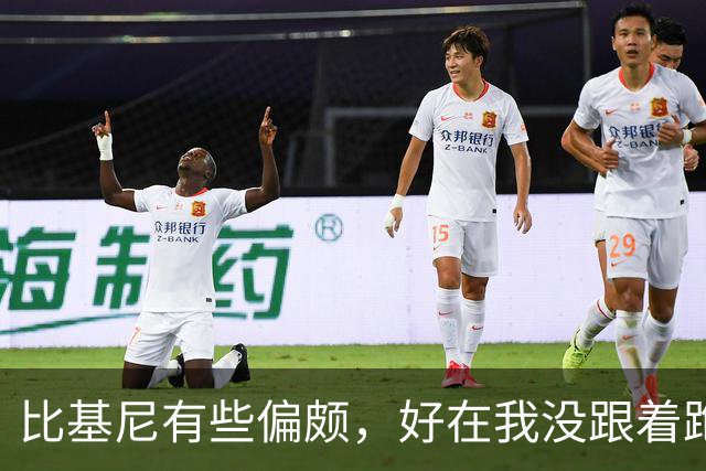 比基尼有些偏颇，好在我没跟着跑偏！