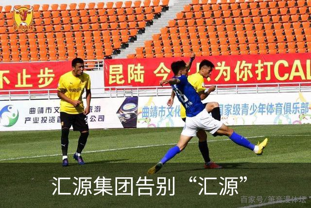 汇源集团告别“汇源”