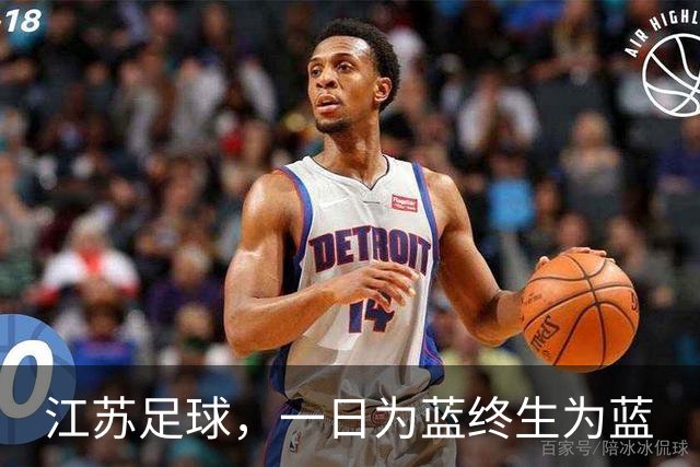 江苏足球，一日为蓝终生为蓝
