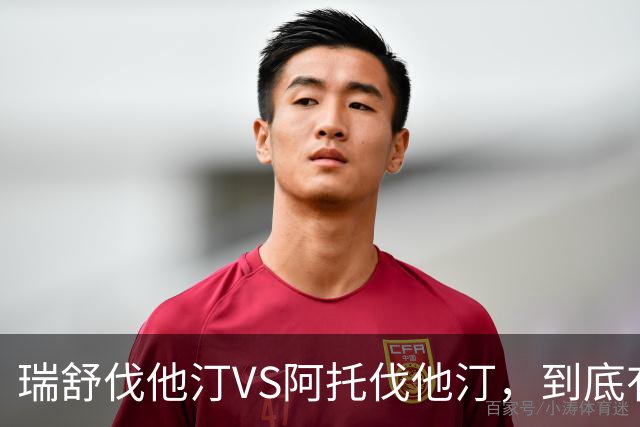 瑞舒伐他汀VS阿托伐他汀，到底有什么不同？从5个方面说清楚