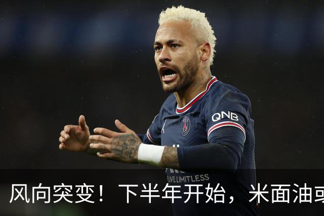 风向突变！下半年开始，米面油或迎来行业大洗牌，普通人如何应对