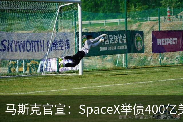 马斯克官宣：SpaceX举债400亿美元采购GPU 警告新云厂商危机将至