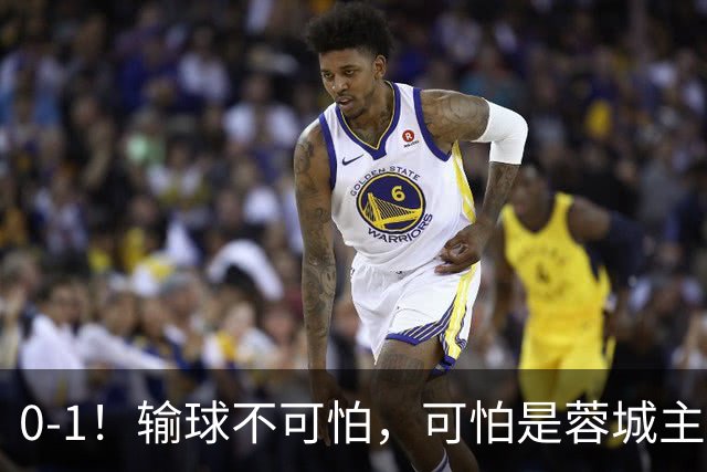 0-1！输球不可怕，可怕是蓉城主帅赛后这番话，真是脸都不要了！