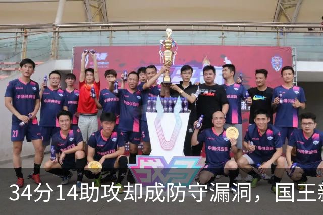 34分14助攻却成防守漏洞，国王新秀到底是天才还是麻烦？